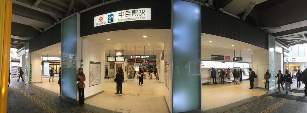 1280px Nana meguro Station exit April 2019 various 15 31 46 008000