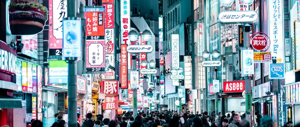 Viaje cultural (y navideño) por una de las ciudades más cosmopolitas del mundo: Tokio 1 portada